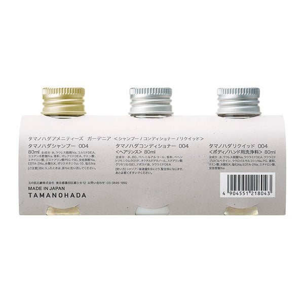 TAMANOHADA AMENITIES 004 - GARDENIA – TAMANOHADA online shop